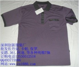 佐丹奴男裝新款,佐丹奴最新款式 產品圖片 麗人服裝網