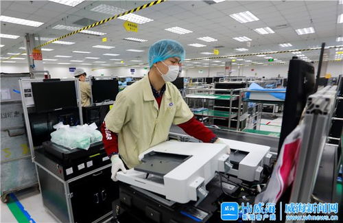 威海市人民政府 雙招雙引 前三季度,高新區(qū)94個省市級重點項目完成投資80余億元