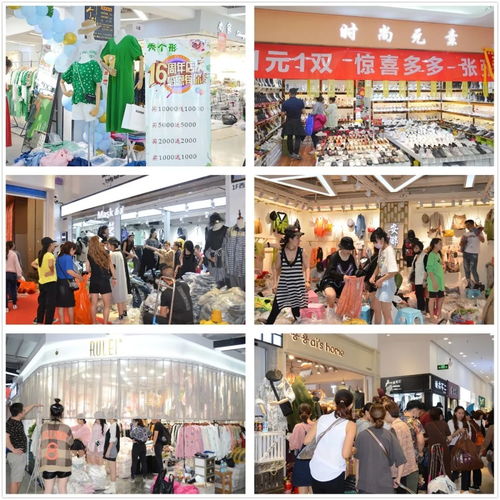 東貿(mào)服飾搶貨節(jié) 工廠一手貨源全場(chǎng)折扣,滿2000返50