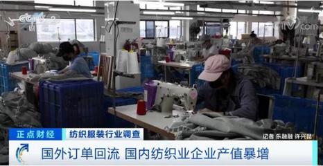 【外貿(mào)深度】訂單回流中國(guó)已成定局,外貿(mào)企業(yè)如何把握機(jī)遇