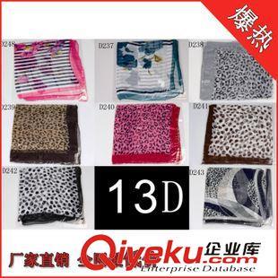 雪紡系列 清倉大處理 庫存不挑款雪紡絲巾 韓版新款絲巾 雜款絲巾方巾批發(fā)圖片|雪紡系列 清倉大處理 庫存不挑款雪紡絲巾 韓版新款絲巾 雜款絲巾方巾批發(fā)產(chǎn)品圖片由嵊州市仙樂領(lǐng)帶服飾公司生產(chǎn)提供-