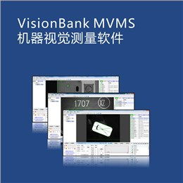 維視智造 深耕工業視覺與院校系統，賦能智能裝備新未來