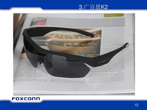 穿戴式智能設(shè)備 技術(shù)演進、制造挑戰(zhàn)與未來展望